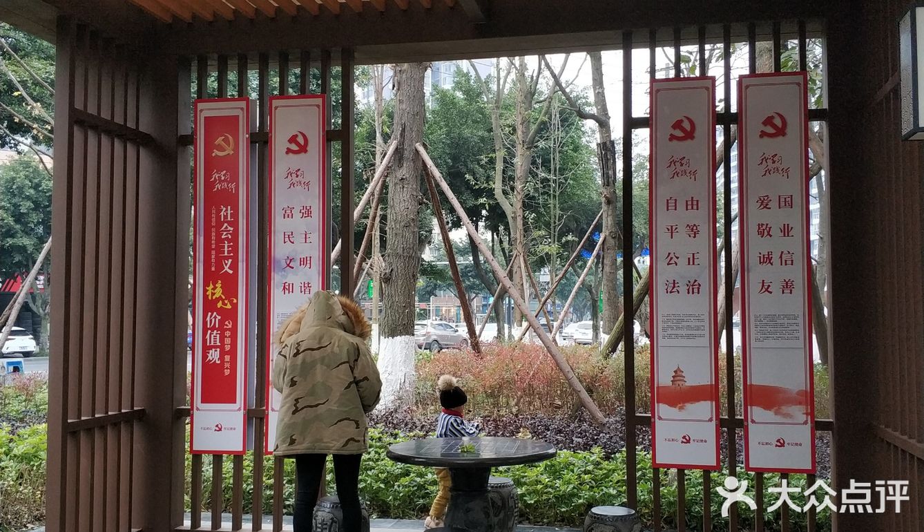 是一个很不错的社区小游园