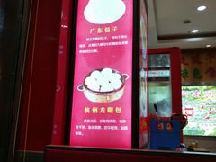-闫家粥铺(东盛大街店)