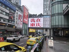 -观音桥步行街