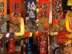 -一本久捷(新福店)