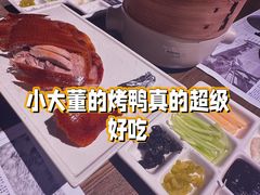 -小大董·烤鸭(观景餐厅·南京西路店)