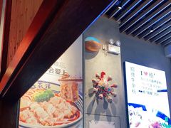 大堂-鑫花溪牛肉米粉(苏州中心店)