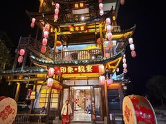 -印象鲵宴·张家界地标美食名片(溪布街店)