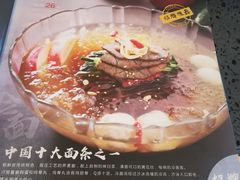 -七八冷面·延边朝鲜族美食(圣熙八号店)