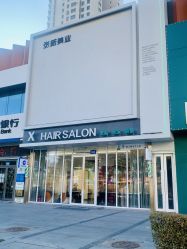 -Z.X HAIR SALON张新美业