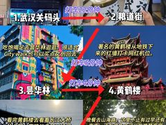 -黄鹤楼