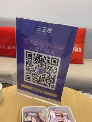 点击看大图 -和颜一美轻医美连锁