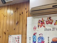 -手擀菠菜面(西康路店)
