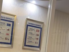-圣呗口腔·舒适化种植牙·矫正中心(广州总院)