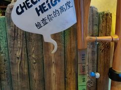 -蓝精灵乐园·世茂精灵之城主题乐园