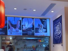 -陇上秦轩西安biangbiang面(EFC欧美金融商业城店)