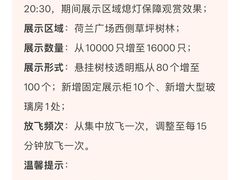 -无锡梅园公园