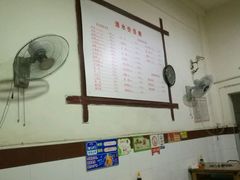 -满江红串串香(七道堰街店)
