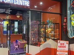 -趣动熊运动发展中心(乐坊校区)