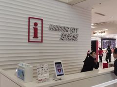 -海港城