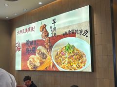 -大师兄·西北小馆(北站缤果空间店)