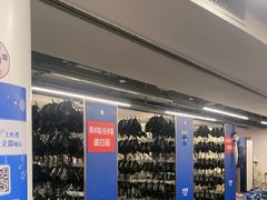-世界之窗阿尔卑斯冰雪世界
