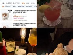 -BAR Signal·鸡尾酒酒吧