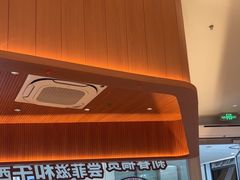 -菲滋意式餐厅(富阳东方茂店)