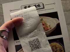 -原製原味(普陀山磐龙店)