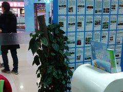 -英孚教育青少儿(宝龙中心)