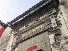 -黎阳老街