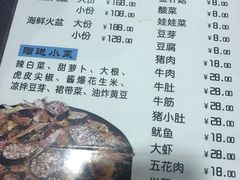 -火肆高麗火盆