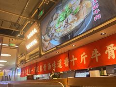 -川堂风·跷脚牛肉·乐山爆炒(宝山日月光店)