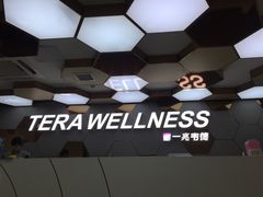 -一兆韦德健身(张杨路店)