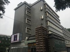 -中央戏剧学院(东城校区)