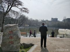 -莲湖公园