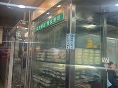 -义顺牛奶公司