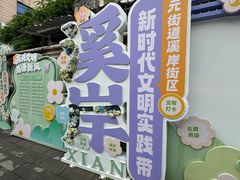 -溪岸路花鸟市场