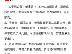 -西湖文化广场