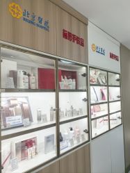 -标婷维生素E乳