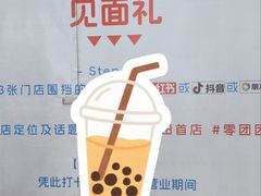-连城·新天地(福华一路店)