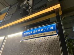 -HUBBA祜精酿(五羊邨店)
