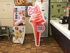 -肯德基(大连金三角店)