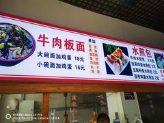 -胖子老牌优质水煎包