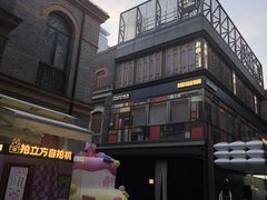 -丰盛里