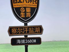 -斯博特游泳俱乐部(洲际酒店)