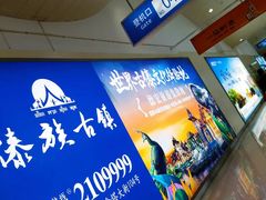 -德宏芒市国际机场