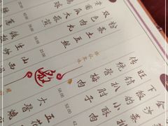 -王太饭堂