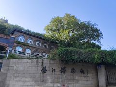 -镇江博物馆