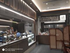 -小西家作(富力爱丁堡店)