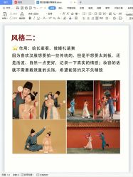 点击看大图 -爱城婚纱摄影·品质严选店