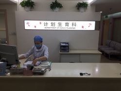 -五洲妇儿医院