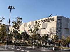 -第六空间家居电器超级Mall(西溪店)