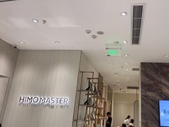-海马体照相馆(重庆万象城大师店)