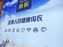 -鹏欣水游城